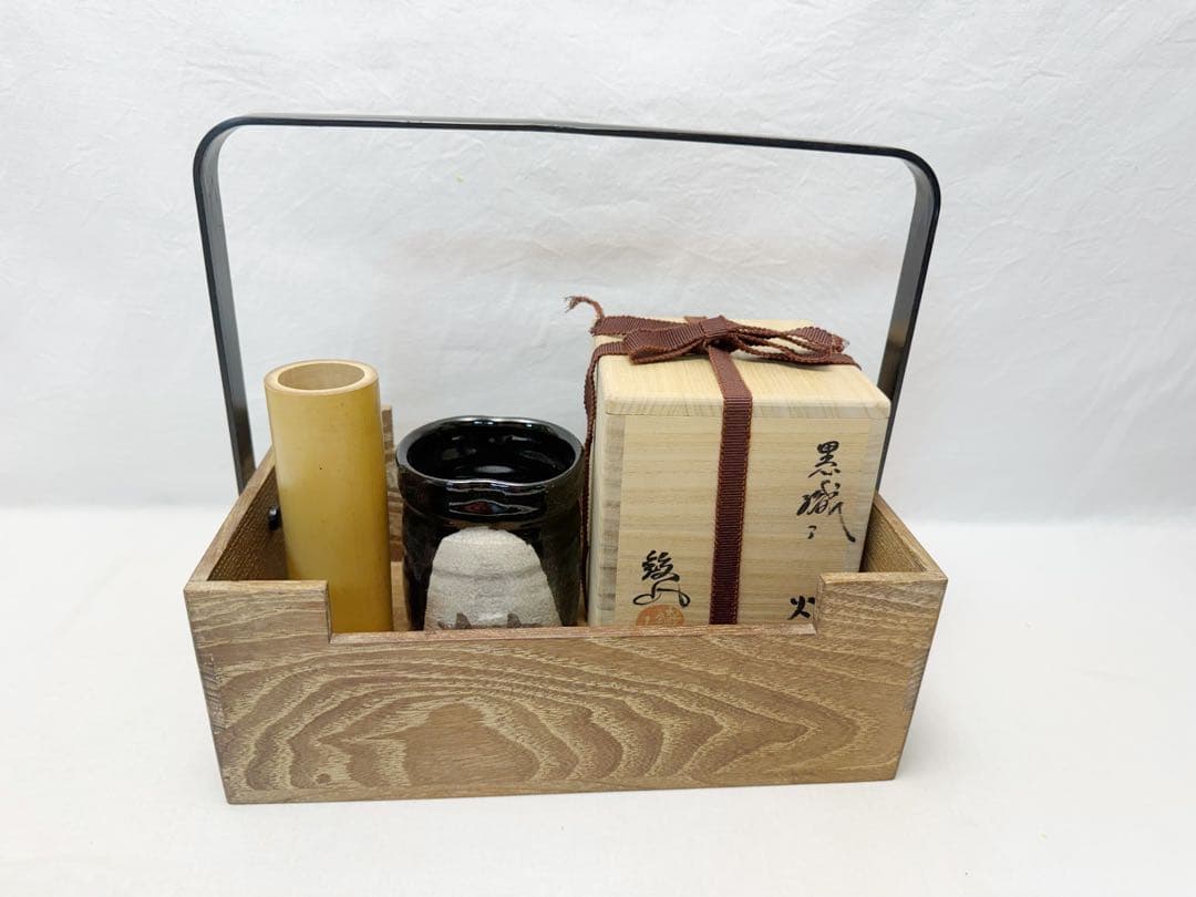 未使用 茶道具 桑 田楽 手持ち 煙草盆 鉄山作 黒織部 火入 灰吹 セット元箱