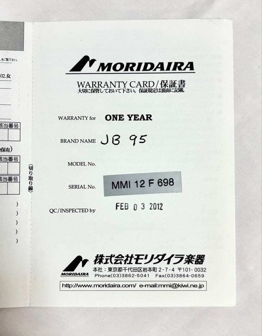 【動作確認済】Dunlop ワウ Crybaby Joe Bonamassa