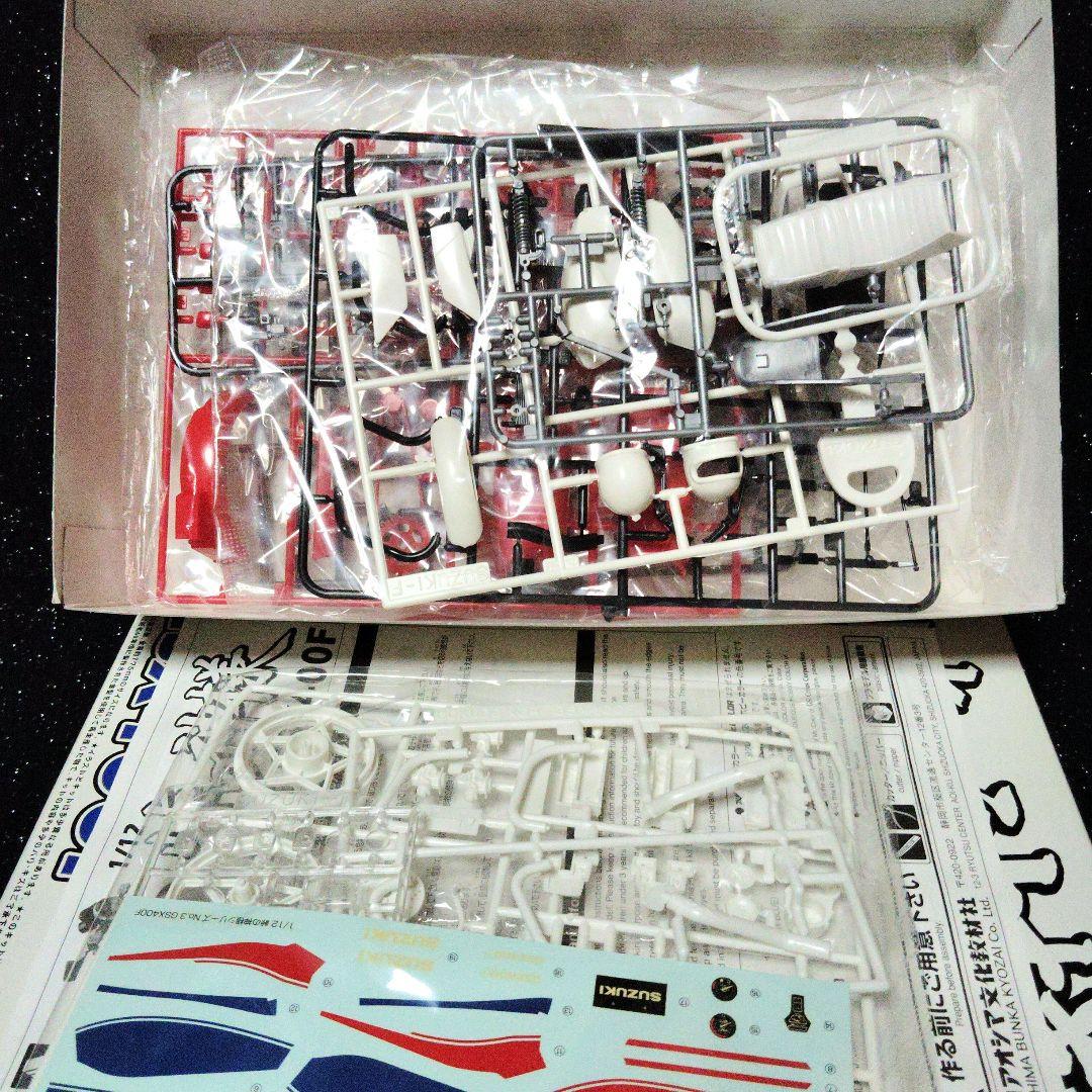 アオシマ　峠の神様　GSX400F 　スズキ　昭和　旧単車　絶版　希少