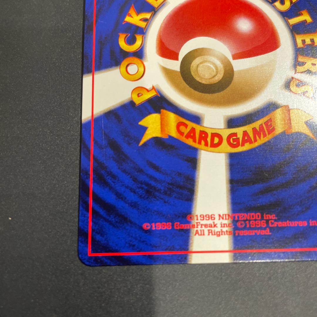 美品　わるいゲンガー ★ 拡張パック第4弾 闇、そして光へ…