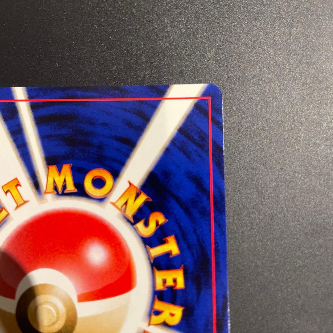 美品　わるいゲンガー ★ 拡張パック第4弾 闇、そして光へ…