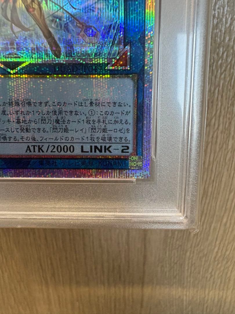 閃刀姫　ゼロ　PSA10