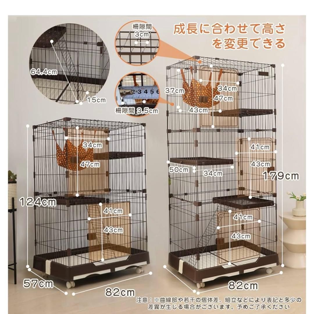 PETTOM キャットケージ 82cm x 82cm x 136cm