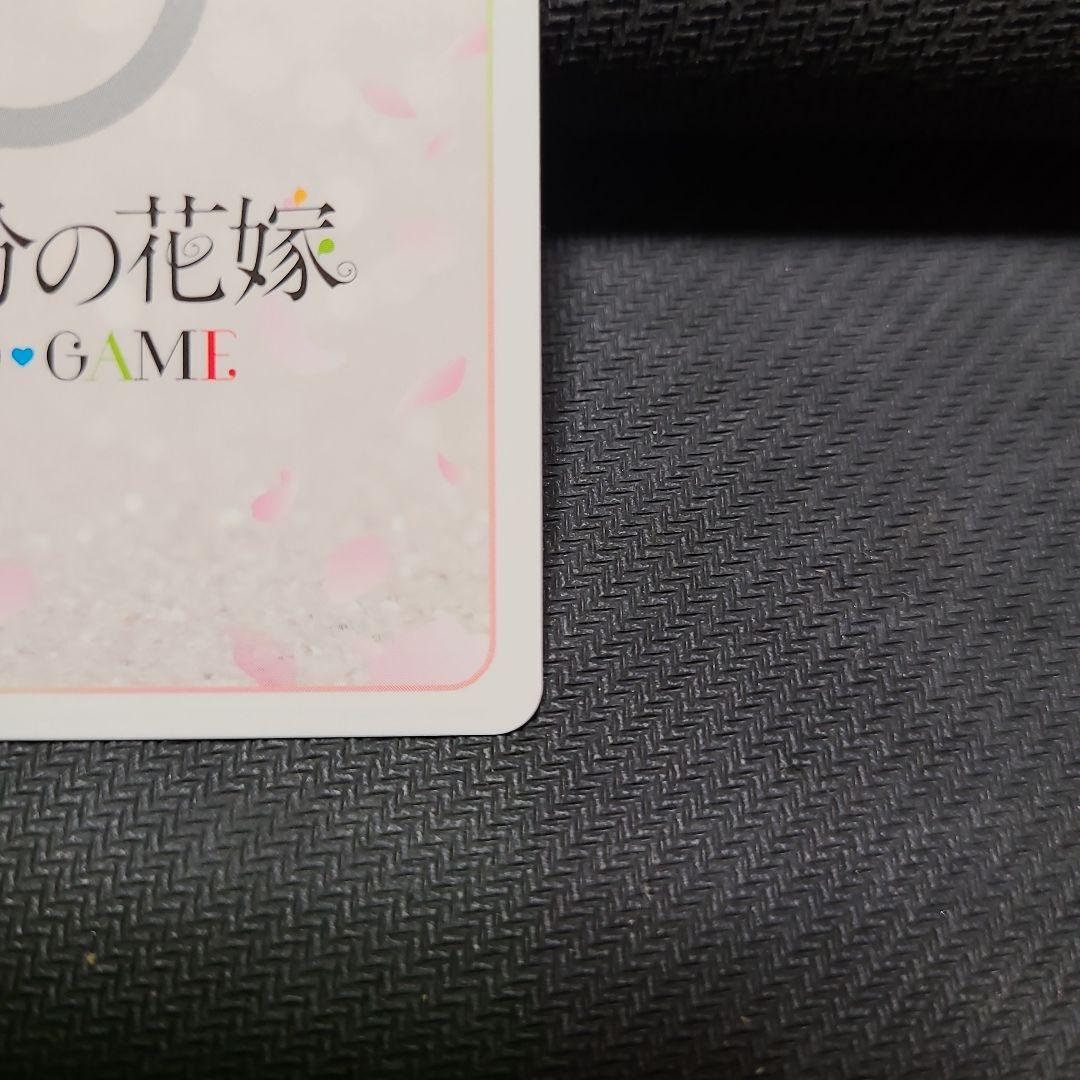 五等分の花嫁カードゲーム　中野四葉　GYC-SD4-006P　スタートデッキレア