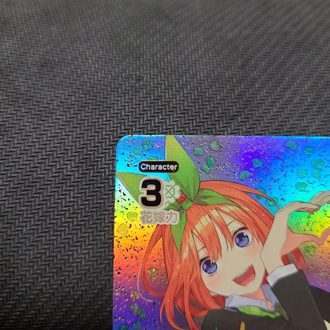五等分の花嫁カードゲーム　中野四葉　GYC-SD4-006P　スタートデッキレア