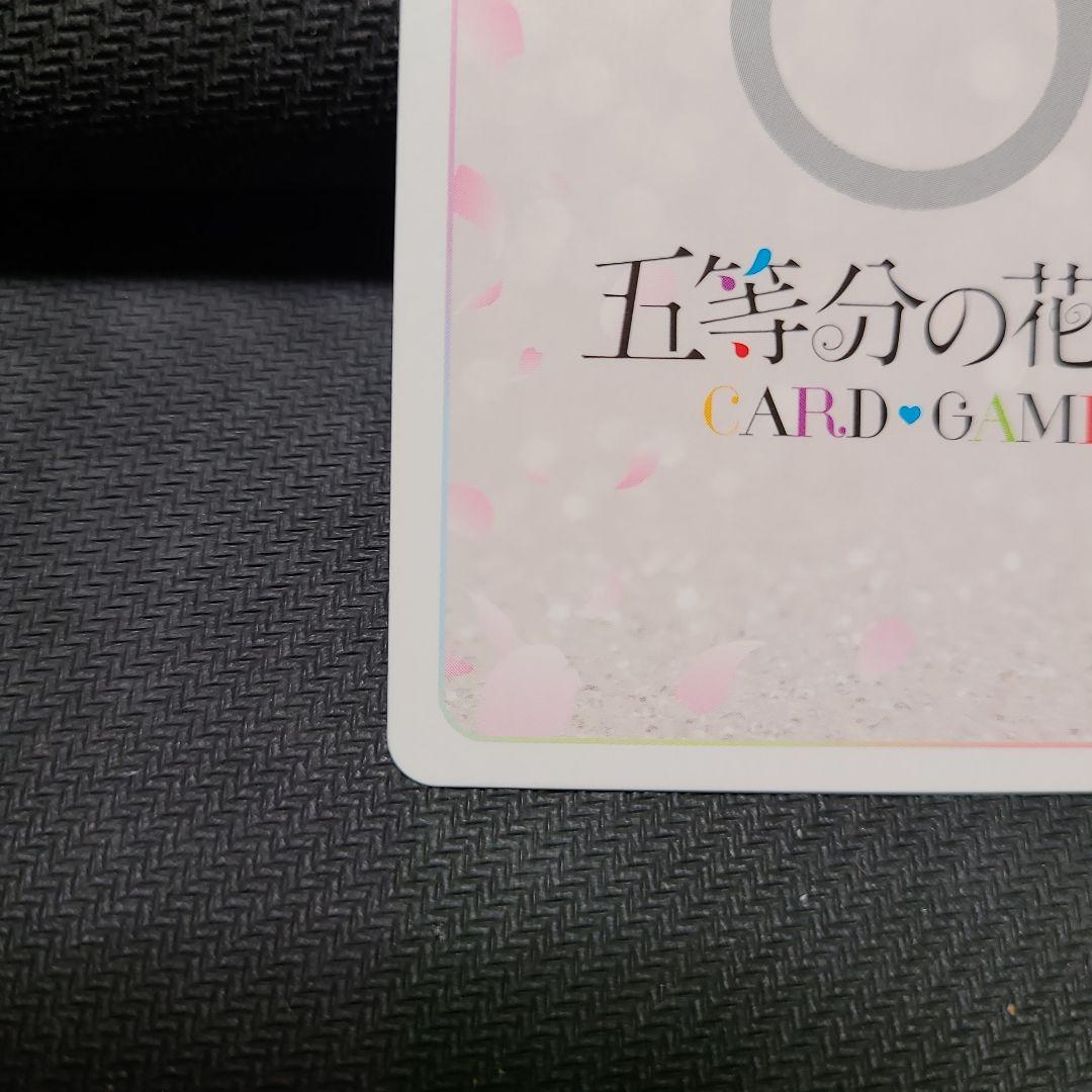 五等分の花嫁カードゲーム　中野四葉　GYC-SD4-006P　スタートデッキレア