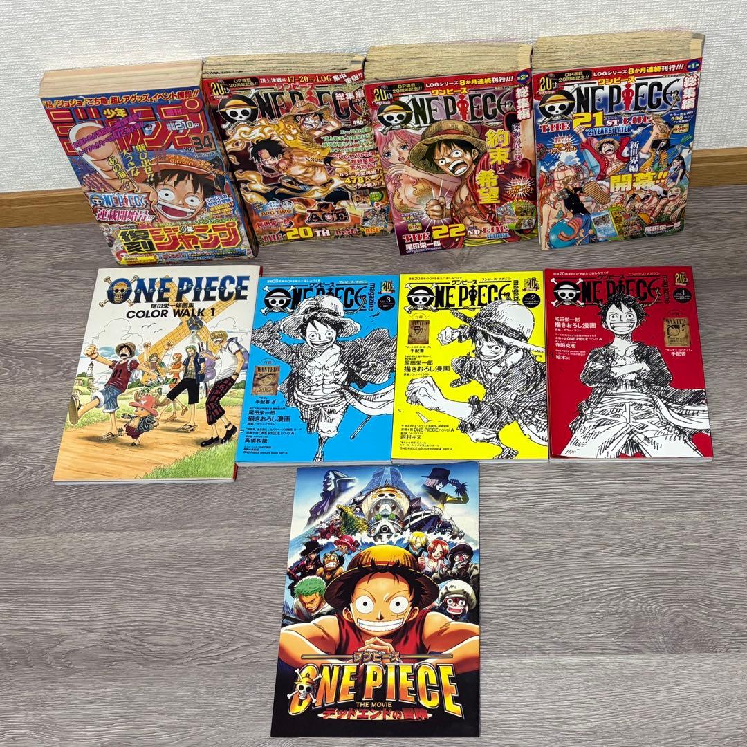 【希少】ワンピースONEPIECE全巻(1巻〜111巻) マルチ収納BOX非売品