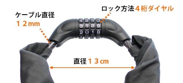 【新品】Overade LOXI Lサイズ 自転車 ロック機能付き防水防刃バッグ