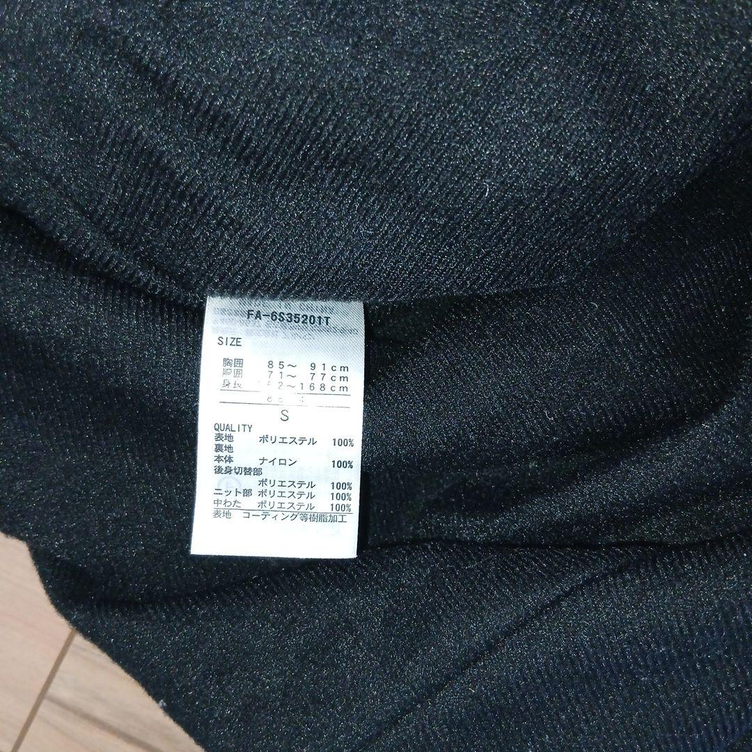 FRBLICEスキーウェア メンズSサイズ