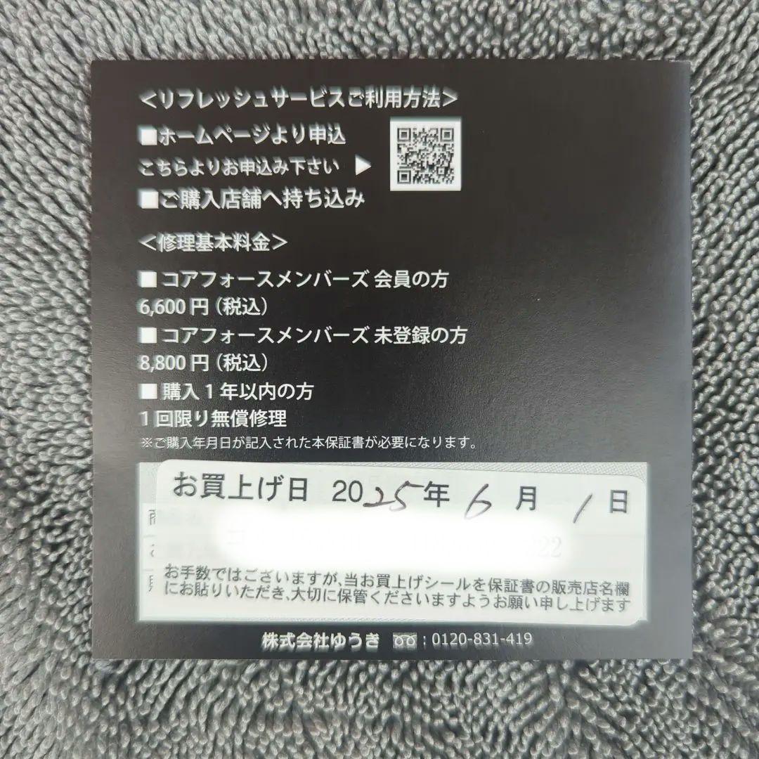 COREFORCE コアフォースループ CFL 50