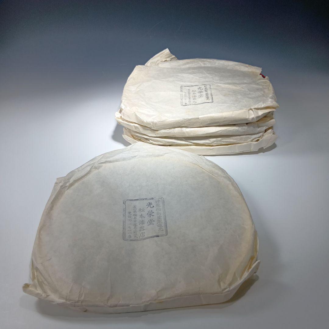 値下げ輪島塗　光栄堂　半月盆5枚　共箱