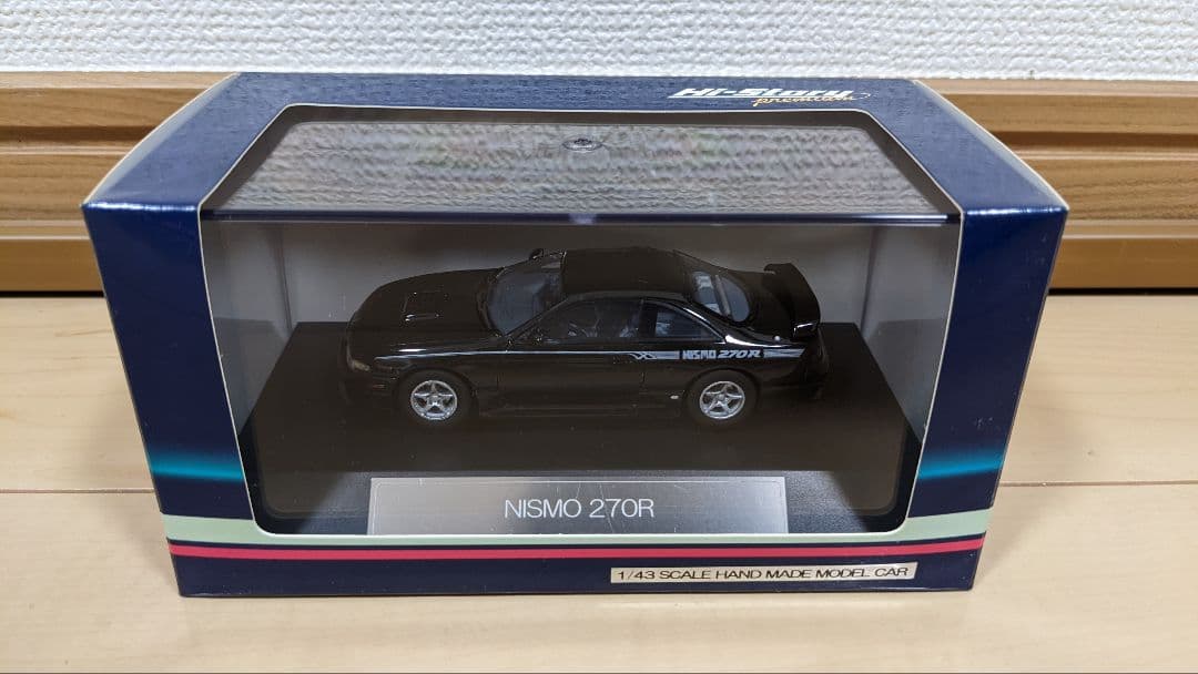 NISMO 270R(日産シルビア)　ミニカー