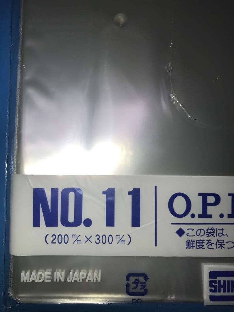 ボードン袋　#20 １１号 4Hプラ入200㎜×300㎜　4000枚　野菜袋 f