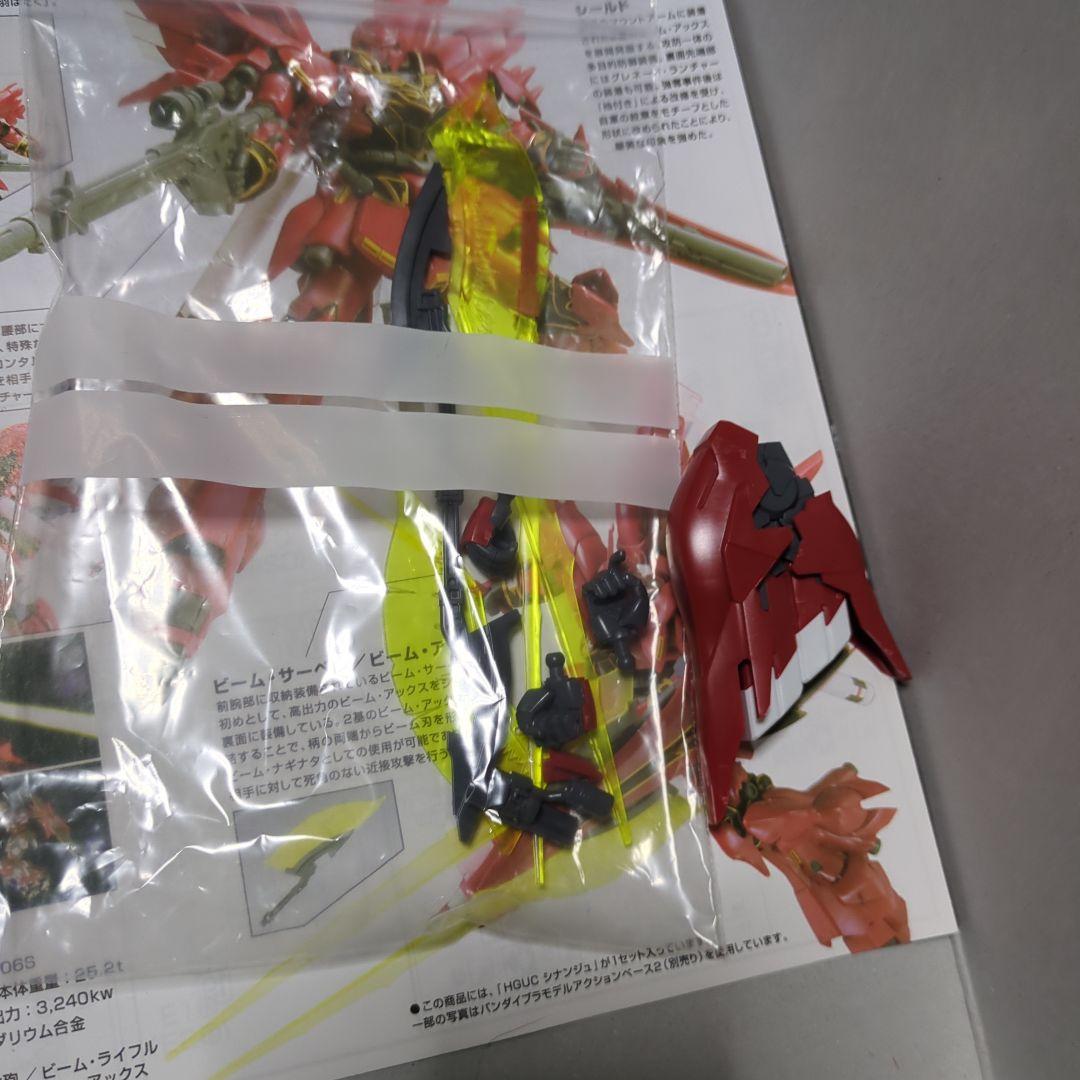 早い者勝ち！！ ガンプラ13体セット