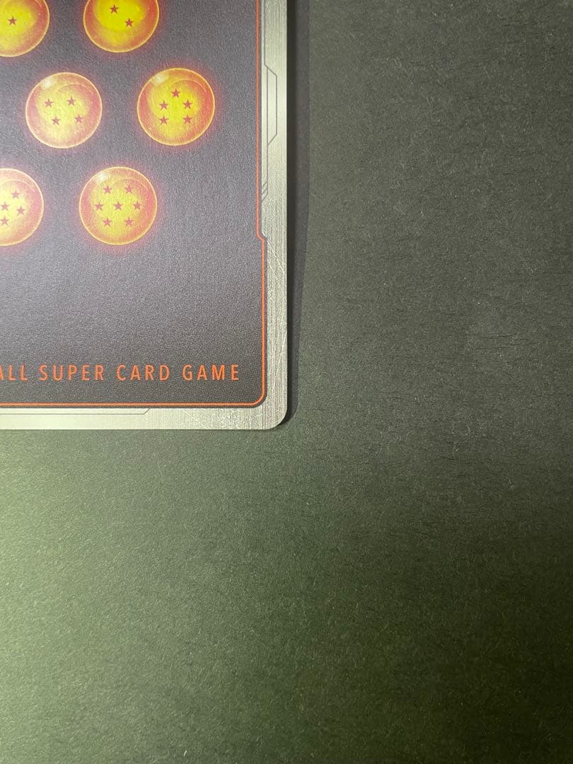 ドラゴンボール　マンガブースター　孫悟空　SCR パラレル