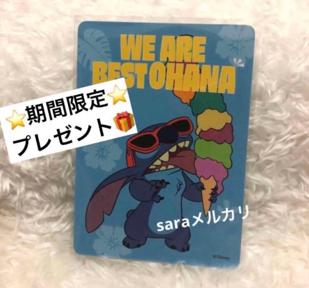 スティッチ スクランプ ぬいぐるみ 鏡餅 キーチェーン 獅子舞　お正月
