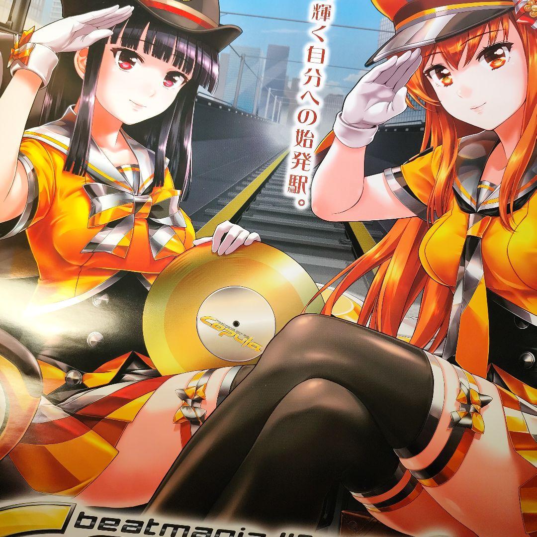 ポスター 彩葉＆理ヶ奈 beatmania コナミスタイル限定特典
