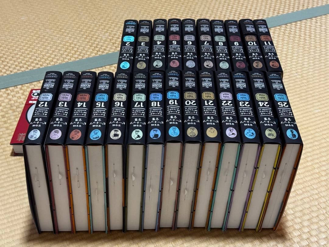 完全版ピーナッツ全集 全25巻セット