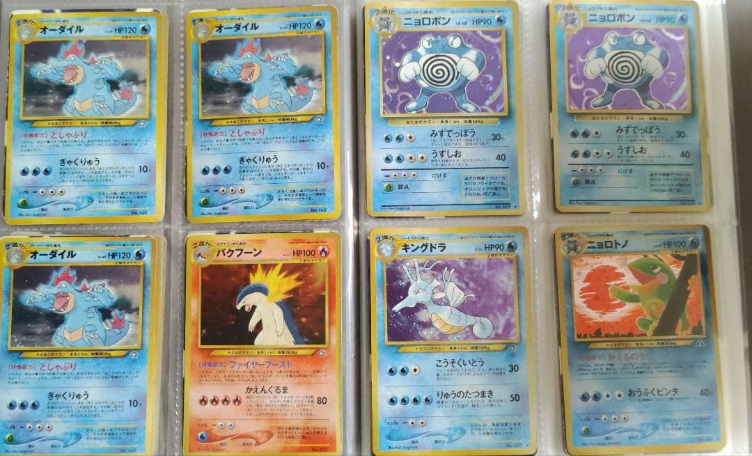 ポケモンカード旧裏 キラ87枚 まとめ売り リザードン ゲンガーミュウツー状態難