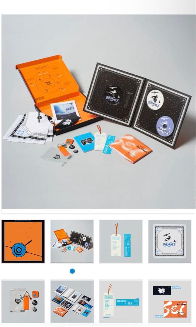 BUMP OF CHICKEN ホームシック衛星2024 円盤