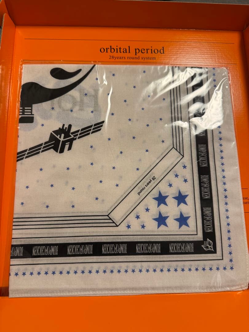 BUMP OF CHICKEN ホームシック衛星2024 円盤