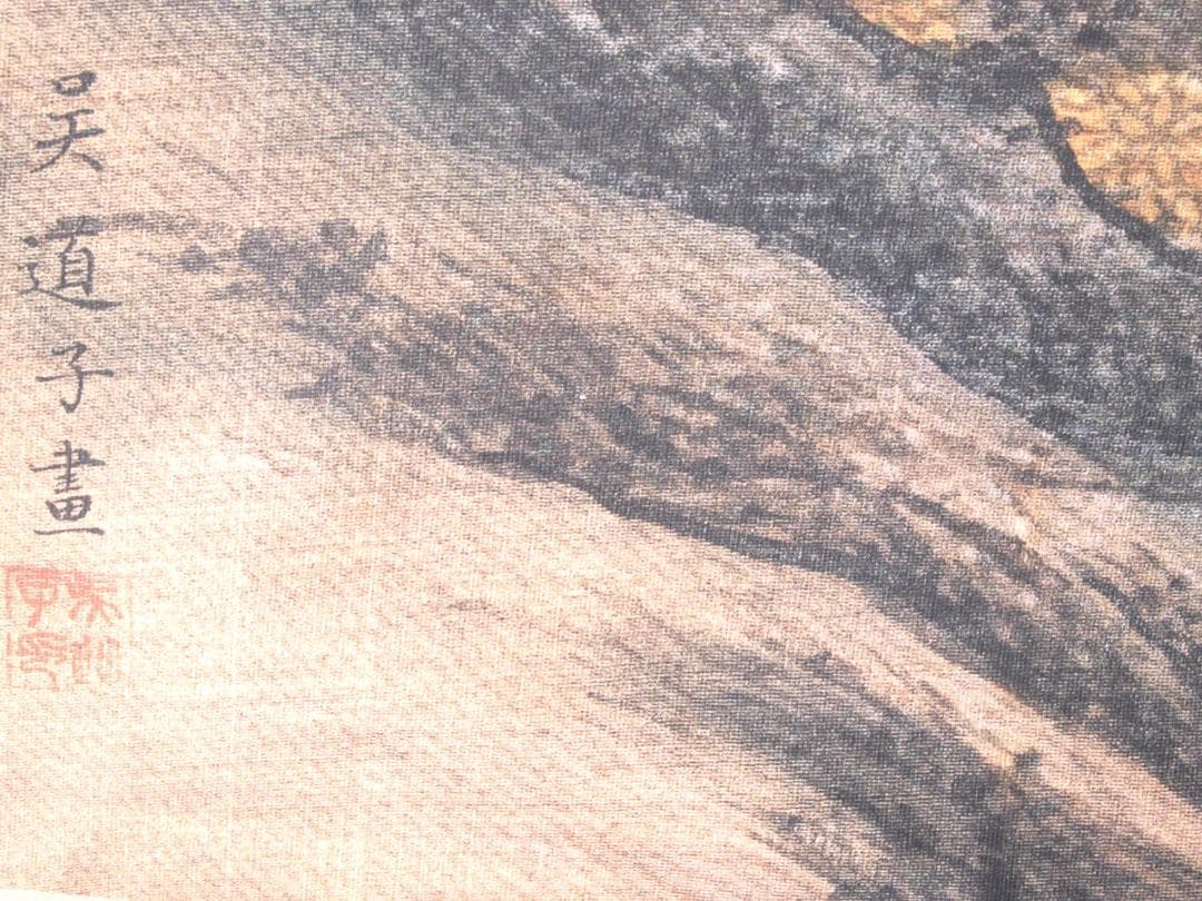 中国　唐時代　呉道子掛け軸　骨董品　肉筆保証 AK1099C11-3