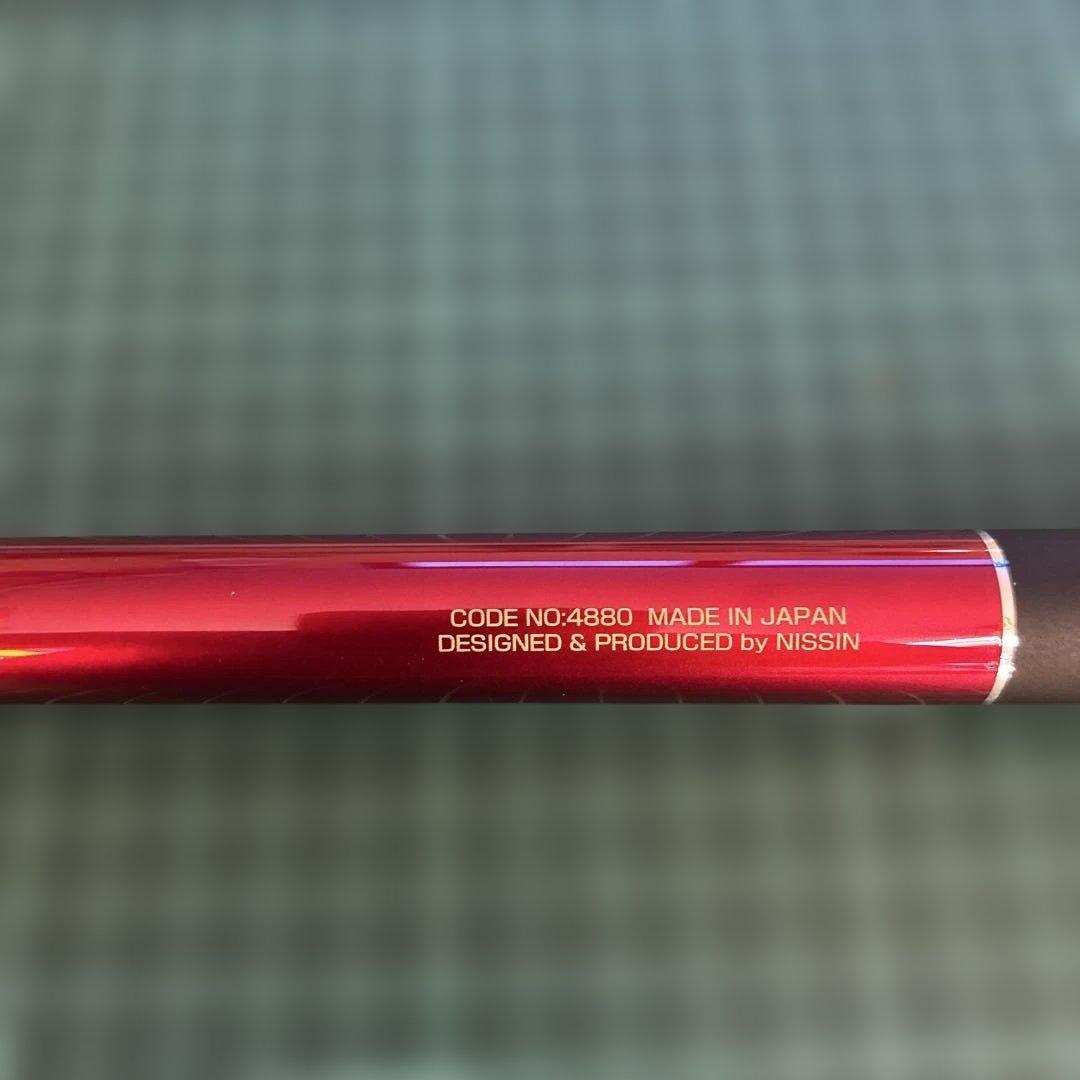 NISSIN プロミネント チヌ 0.8-450