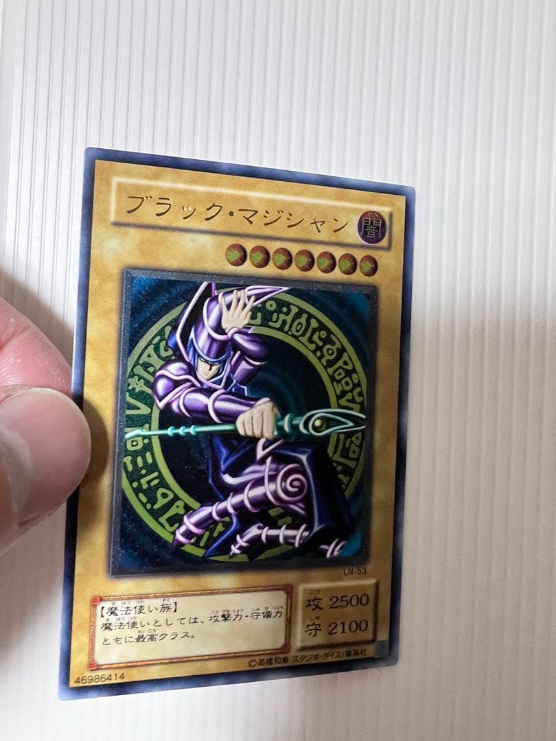 ブルーアイズ、ブラックマジシャンレリーフ