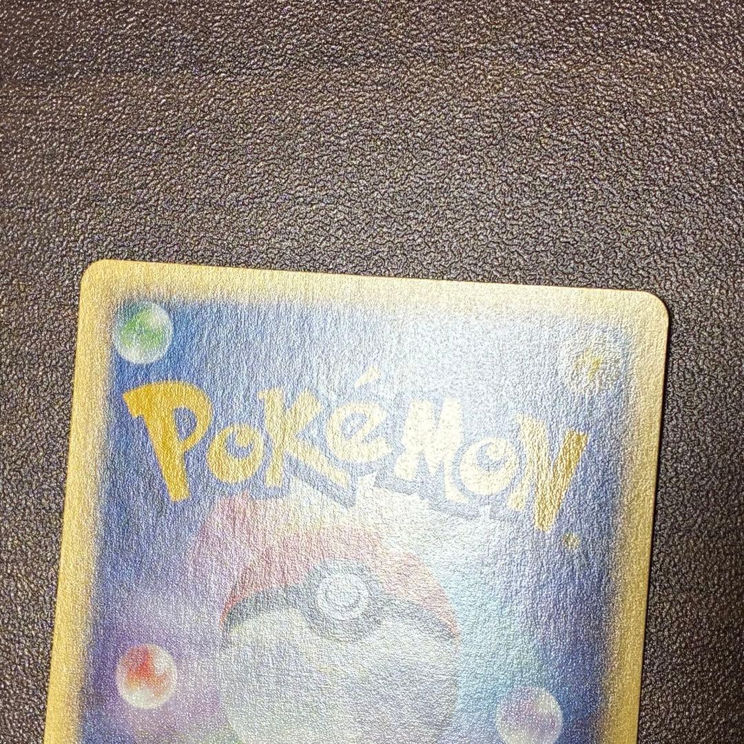 ポケモンカード　なみのりピカチュウ　web プロモ