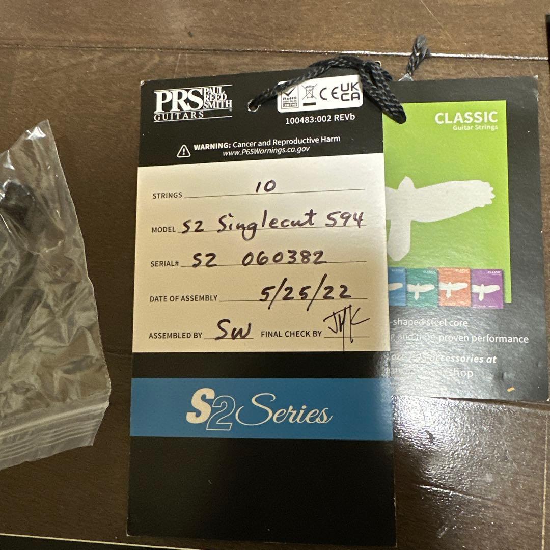 ギター PRS S2 McCarty 594 singlecut