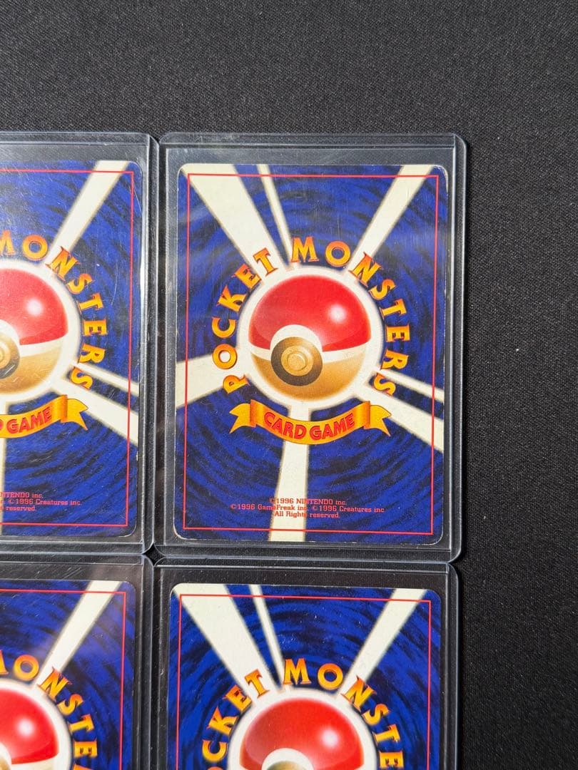 【旧裏】ブイズ4枚セット イーブイ・シャワーズ・サンダース・ブースター