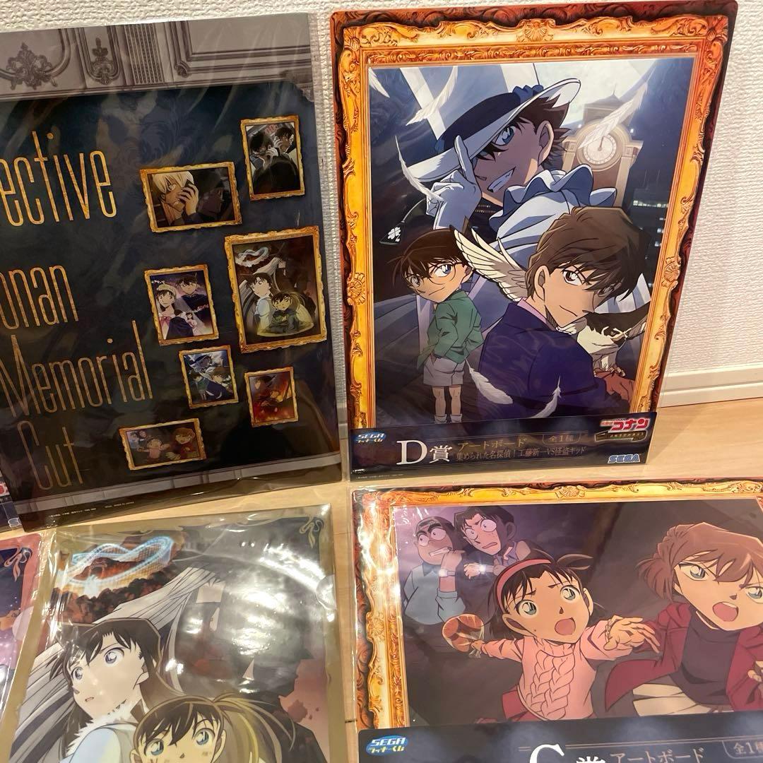 コナン　1番くじ 名探偵コナン　一番くじ　くじ　ラストワン　ファイル　11点