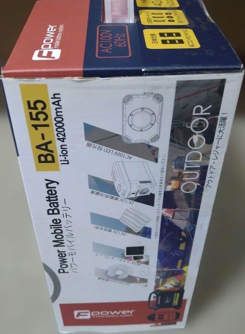 富士倉　パワーモバイルバッテリー モバイル電源　BA-155