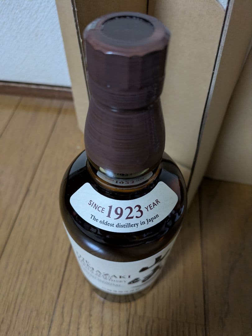 古酒 サントリー ウイスキー 角瓶 特級 720ml 2本 中之島、堂島浜2丁目