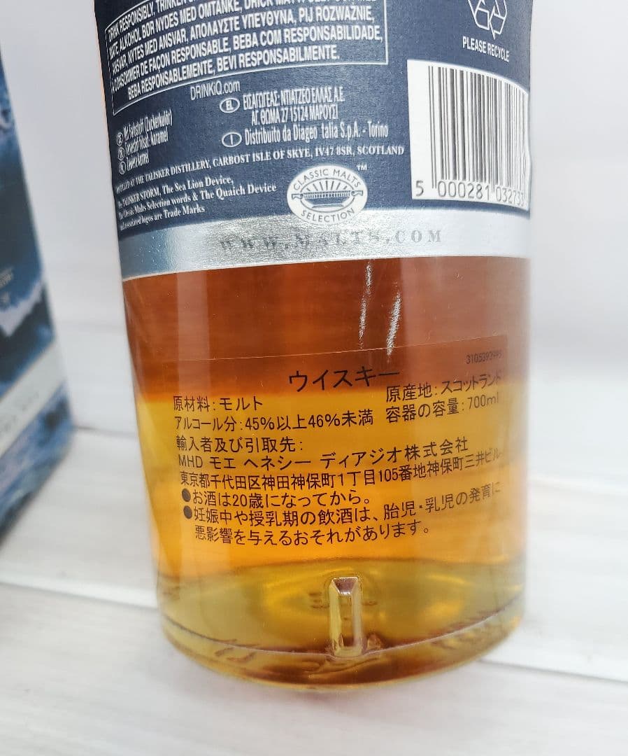 レア物 旧ラベル TALISKER STORM ウイスキー 700m