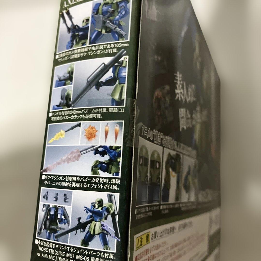 ROBOT魂　MS-05 ZAKU I A.N.I.M.E. 旧ザク　ザクⅠ