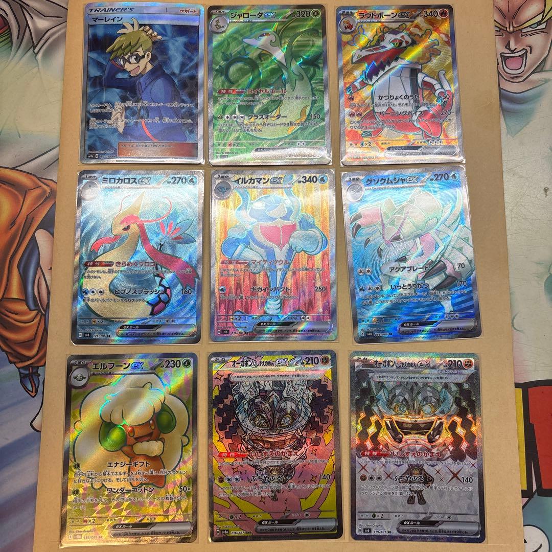 ポケモンカード　ゲンガーsr まとめ売り