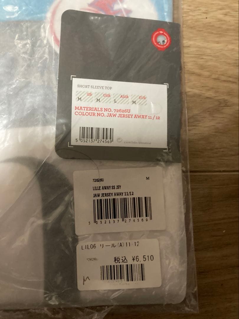 アンブロ　リール　ユニホーム　US M サイズ　未開封品