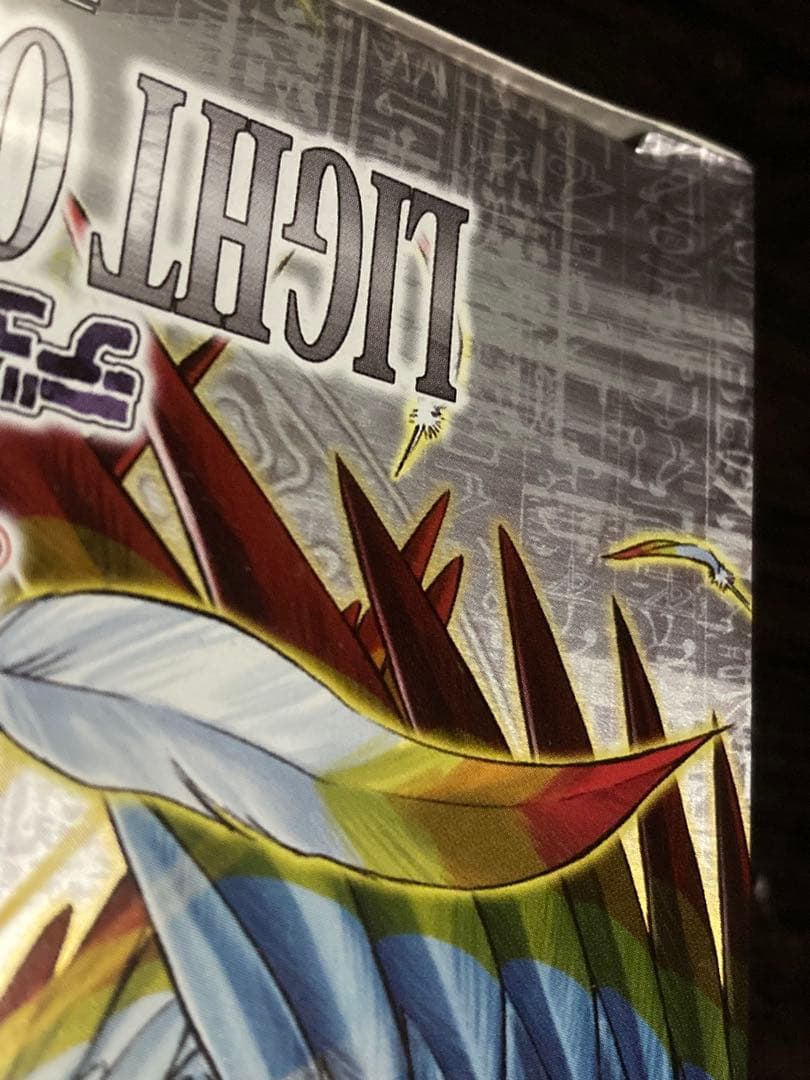 遊戯王 LIGHT OF DESTRUCTION 未開封