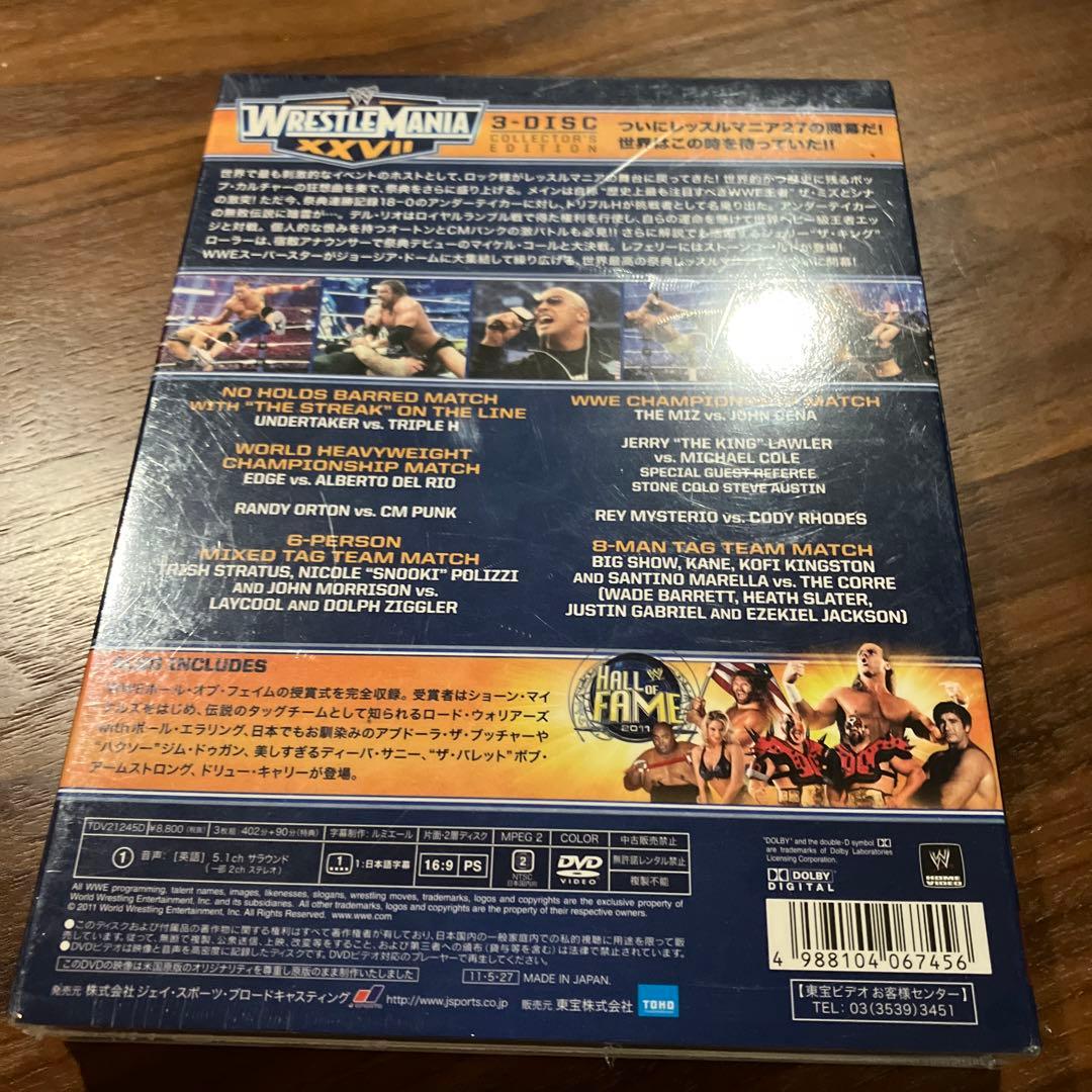 WWEⓇレッスルマニア27〈3枚組〉　未開封
