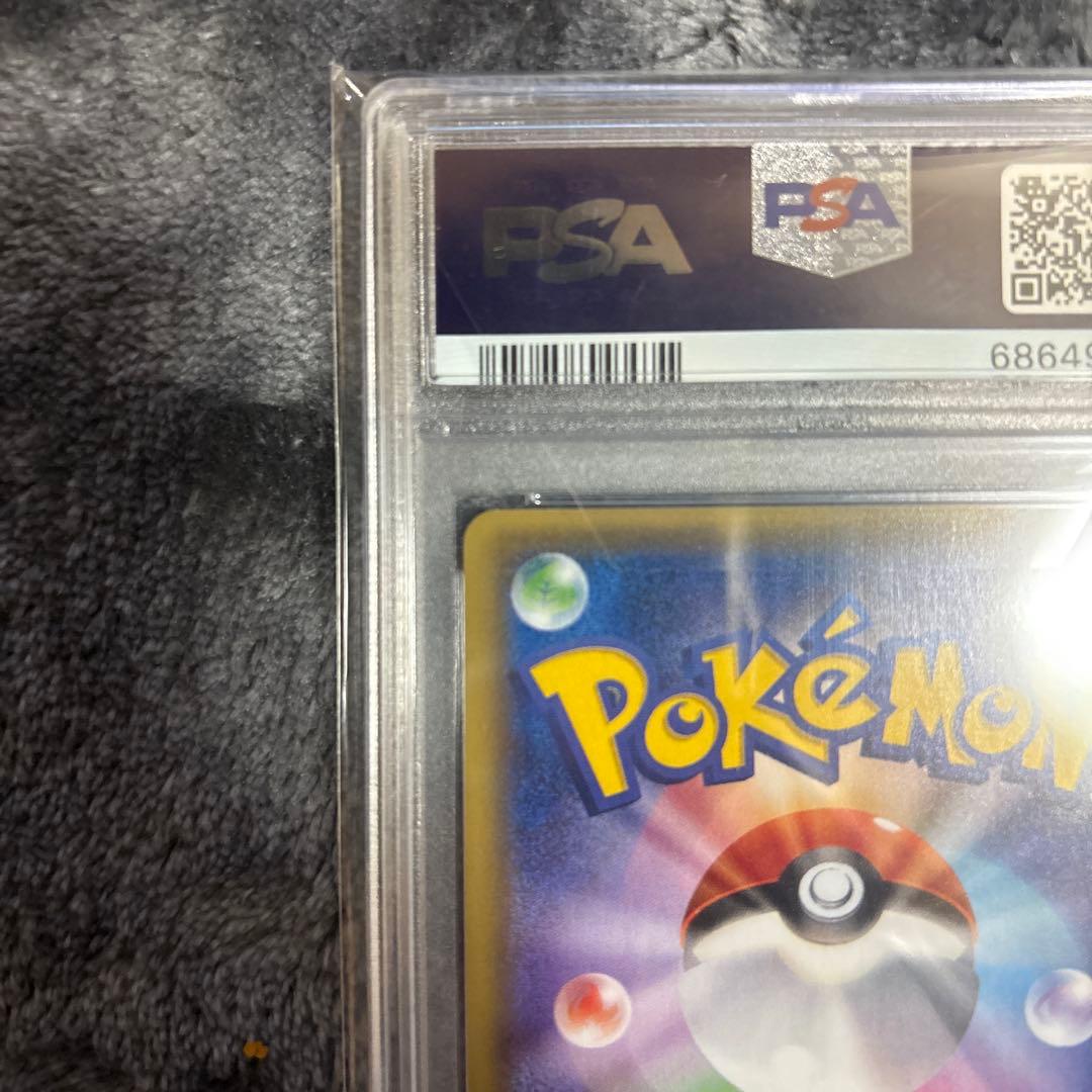 団員ごっこピカチュウ PROMO プロモカード 014/SM-P psa10