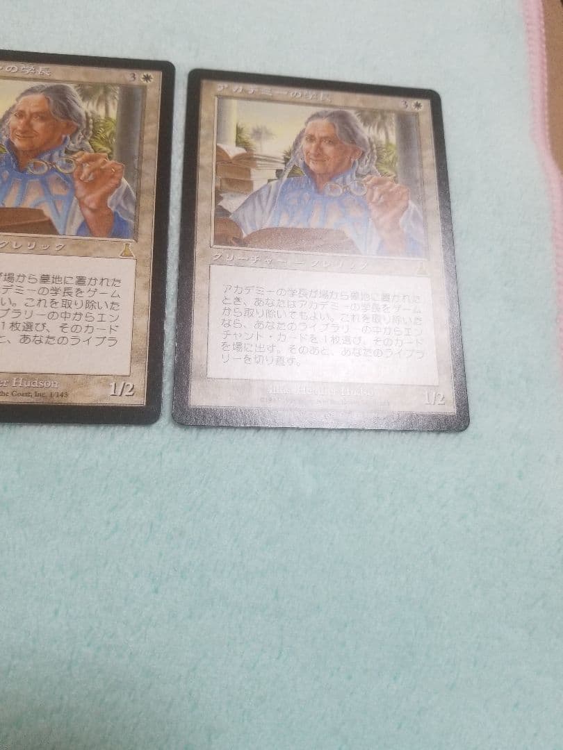 匿名受取】アカデミーの学長 Academy Rector 4枚