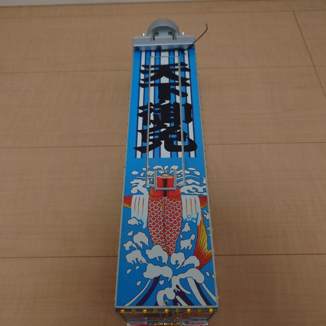 トラック野郎 一番星 望郷一番星