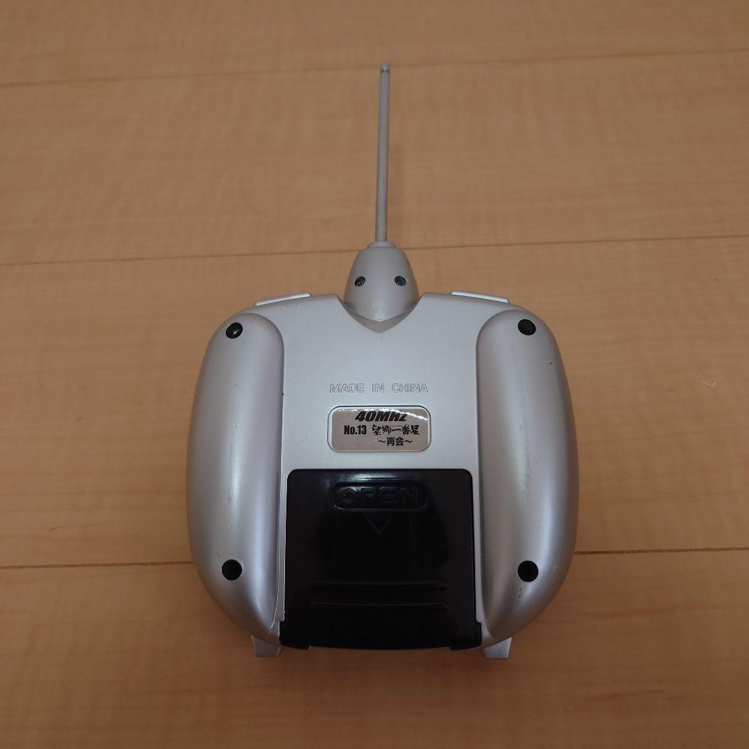 トラック野郎 一番星 望郷一番星