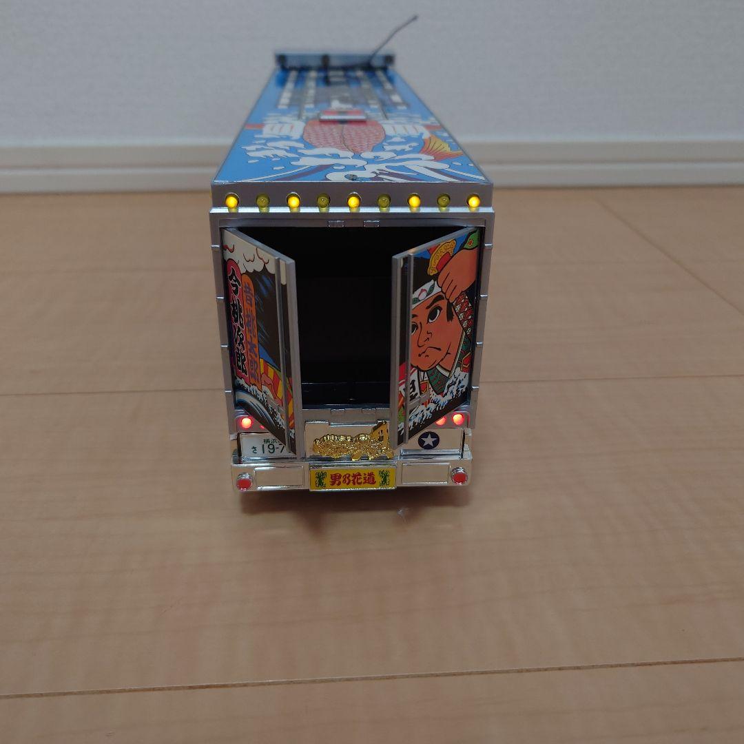 トラック野郎 一番星 望郷一番星