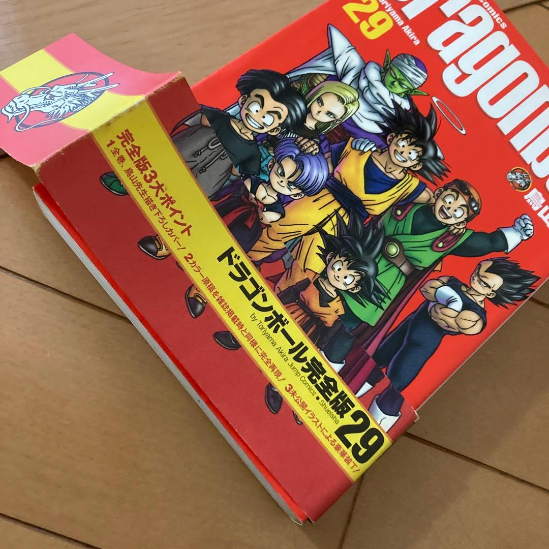 ドラゴンボール完全版　鳥山明　全巻セット　1〜34巻