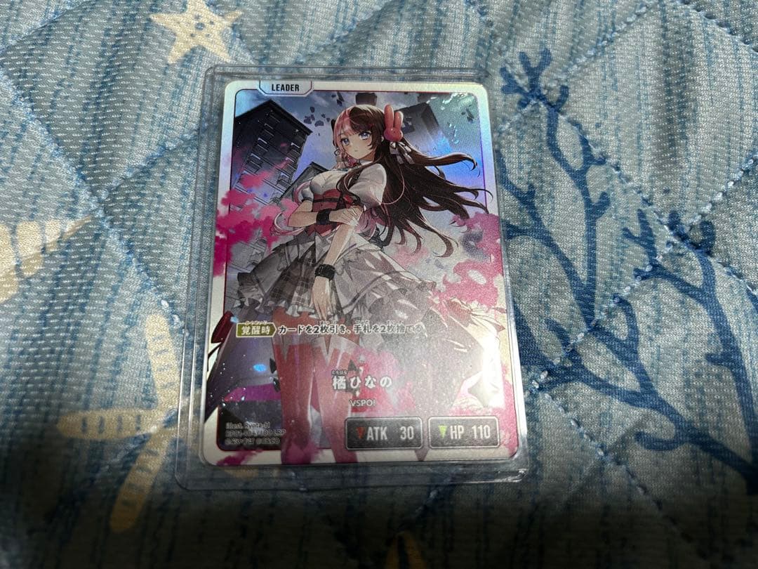 XrossStars 橘ひなの LRP 1枚