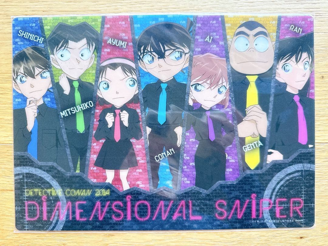 【希少品】名探偵コナン/映画下敷き(B)/7枚セット