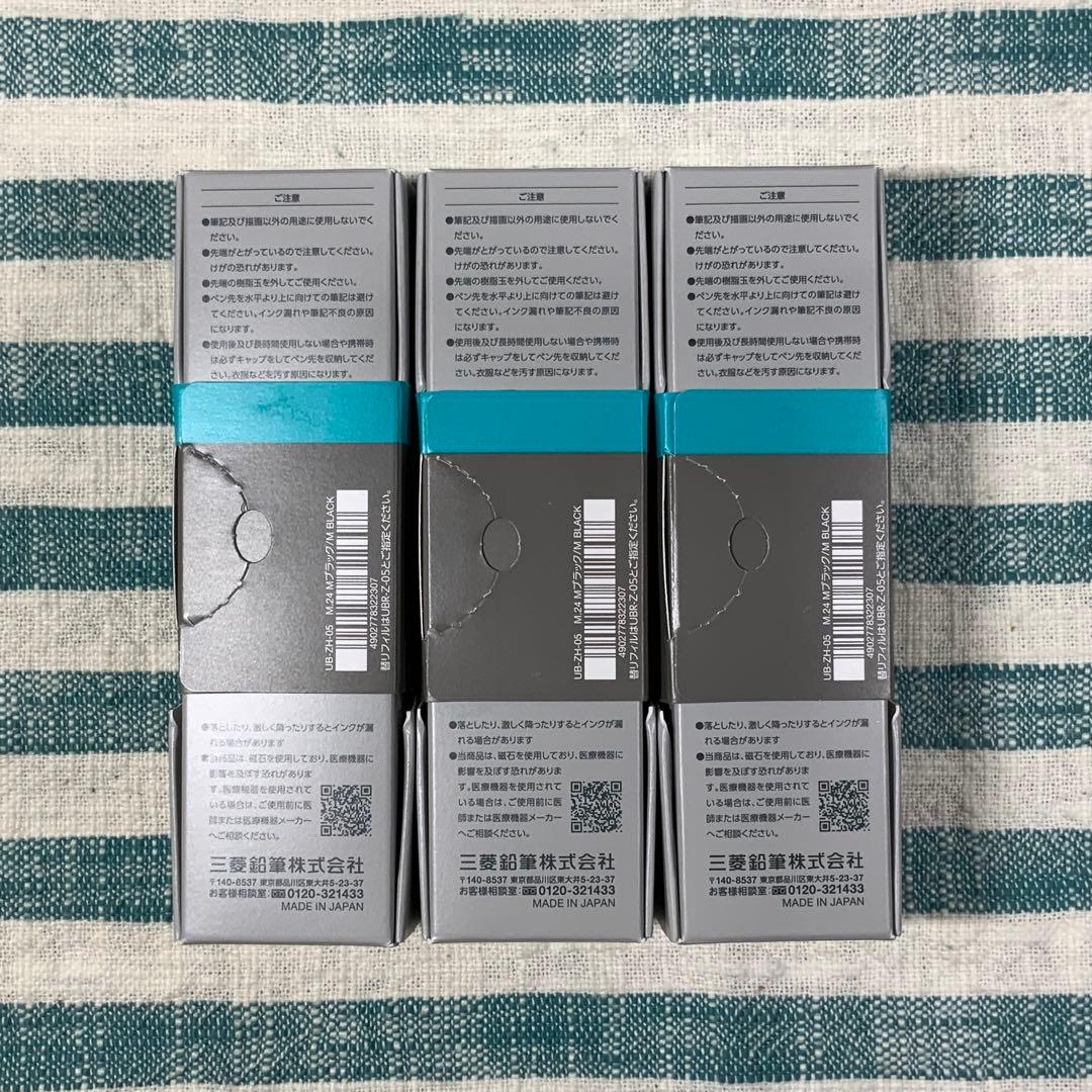 ★三菱鉛筆／ユニ★【ユニボールゼント／シグニチャーモデル0.5mm】★匿名発送★