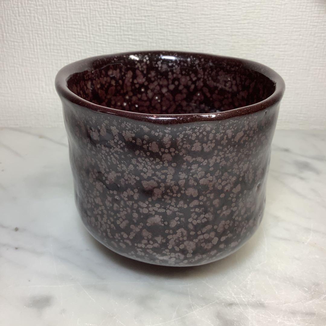 茶道具　笹川焼　油滴天目茶碗　筒茶碗　折谷隆一作